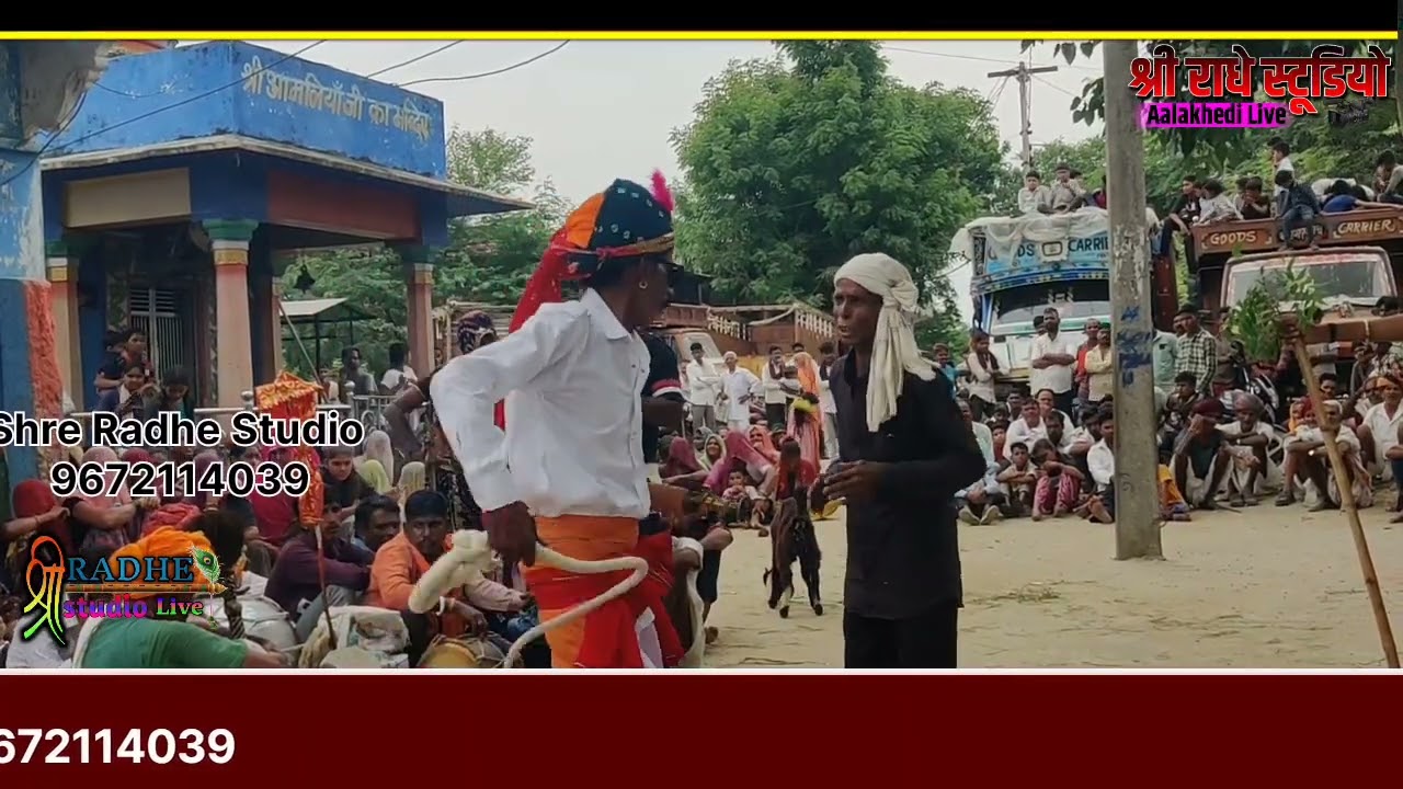 राजस्थान गवरी नृत्य राजा वरजू का खेल भाग 1  2025 भाटोली गुजरान गवरी 