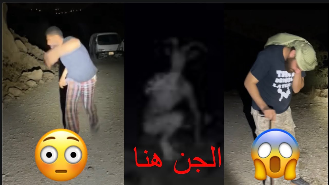 شاهد الرعب طوافون يخبرونا عن منطقه مليئه بلجن