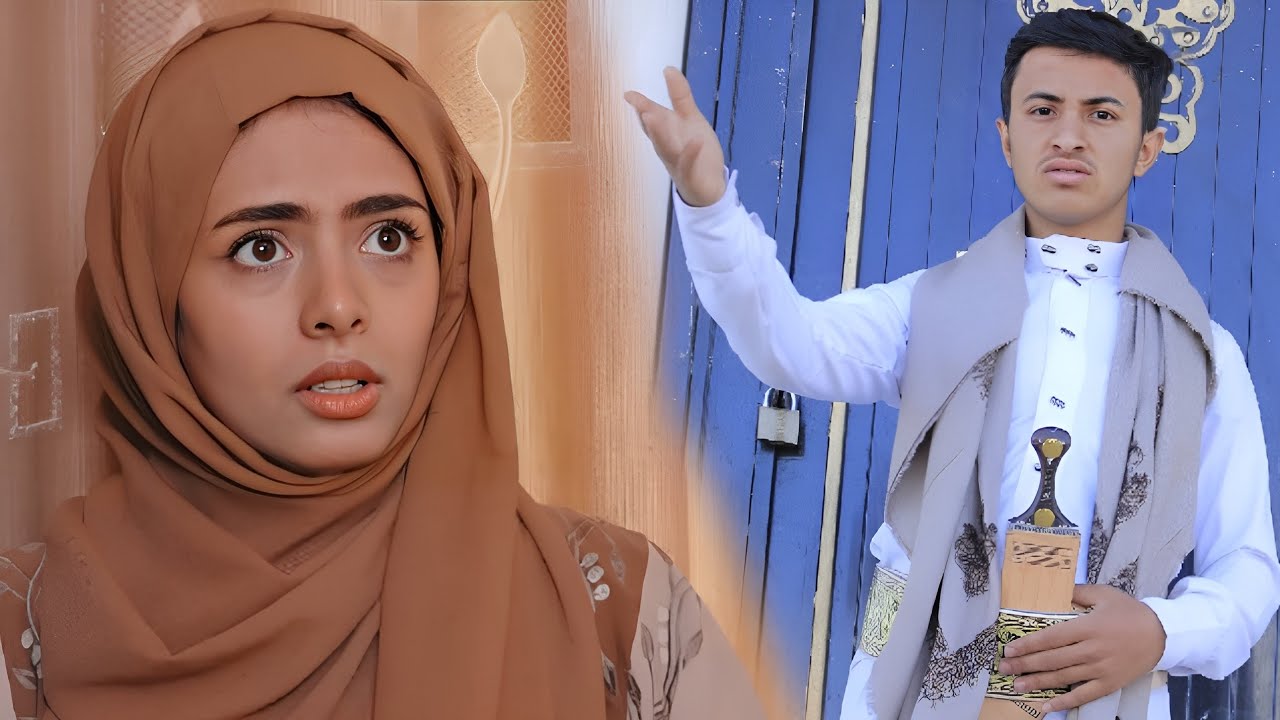 شيخ يمني مسئول/ يهين بنت مريضه بالسرطان😱2025