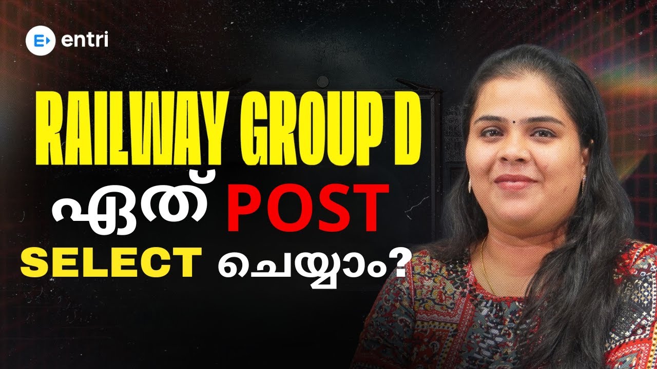 Railway Group D ഓരോ പോസ്റ്റും വിശദമായി | GROUP D JOB POSTS