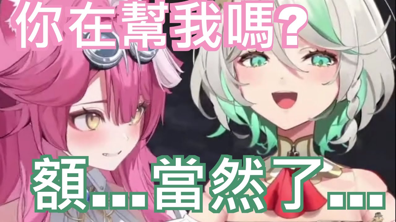 小惡麼CC的崛起【Cecilia Immergreen Ch.】【Raora Panthera Ch.】【Hololive EN 中英字幕】