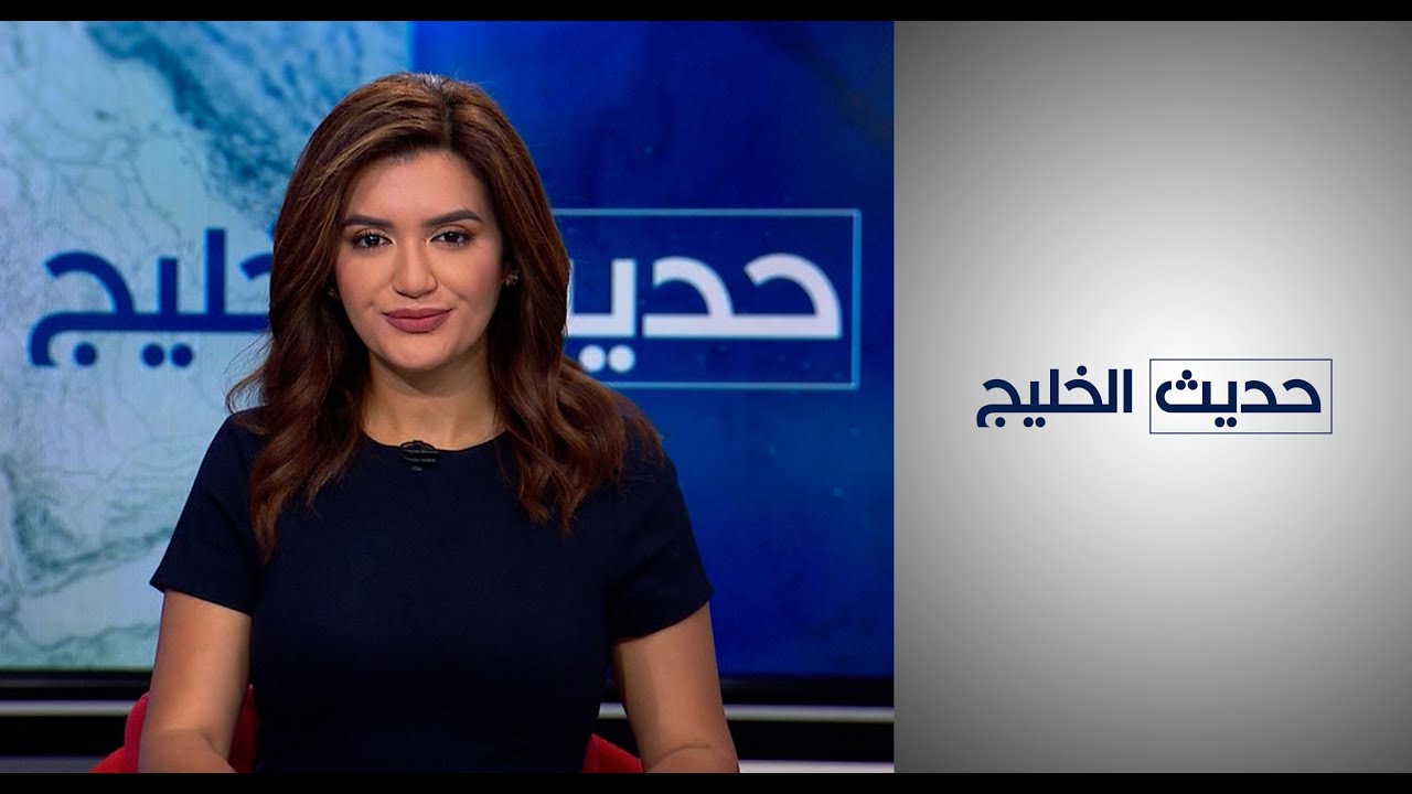 عزوف الشباب الخليجي عن الزواج