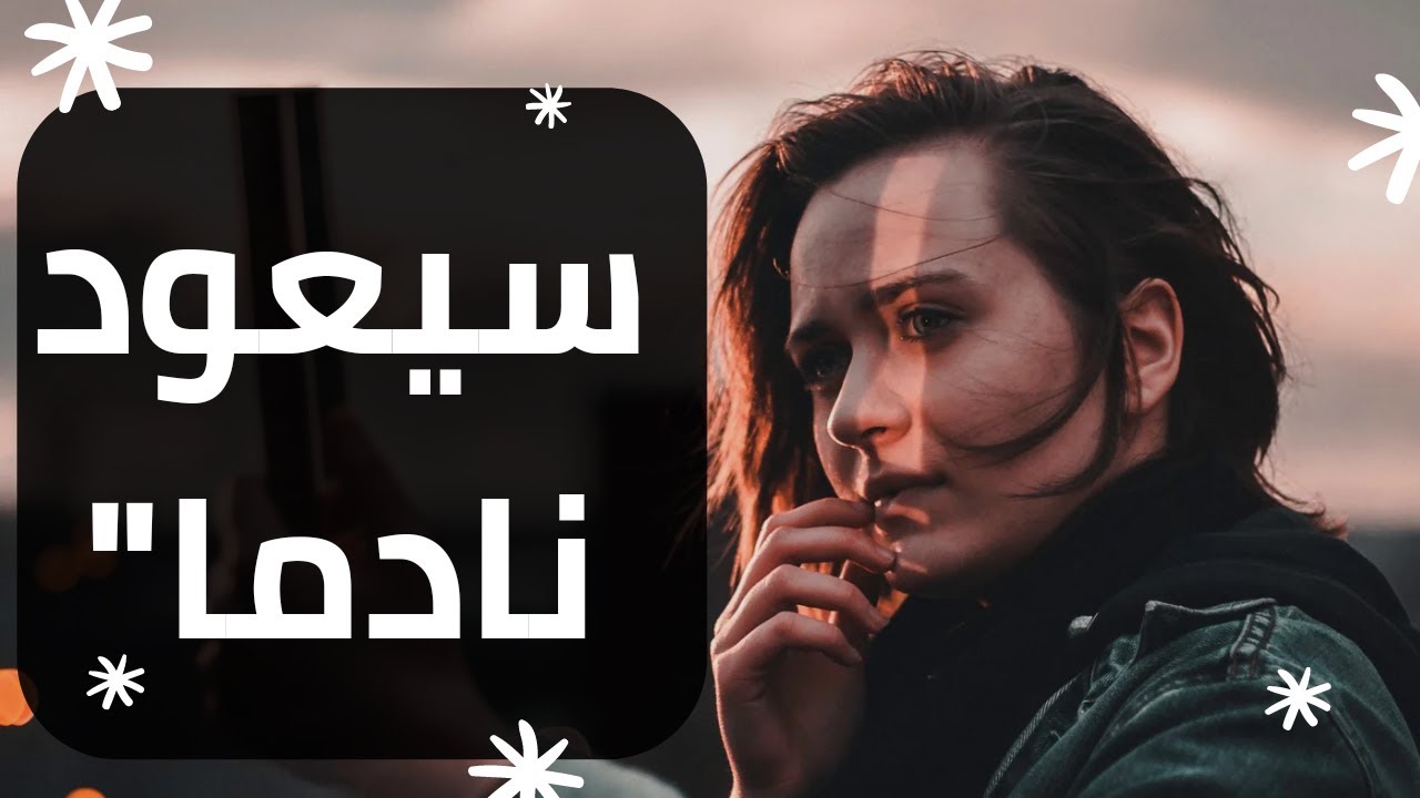 تركك_تجاهلك_لايرد على رسائلك_يهملك ,سيعود نادما.#بلوك #الانفصال