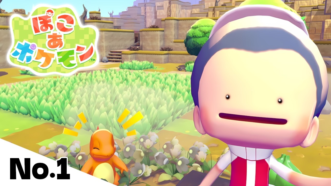 関西人でもこの世界の創造神になっていいですか？【ぽこ あ ポケモン】#1『ぽこポケ』