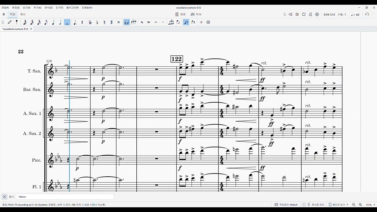 woodland overture 테너 색소폰 연습