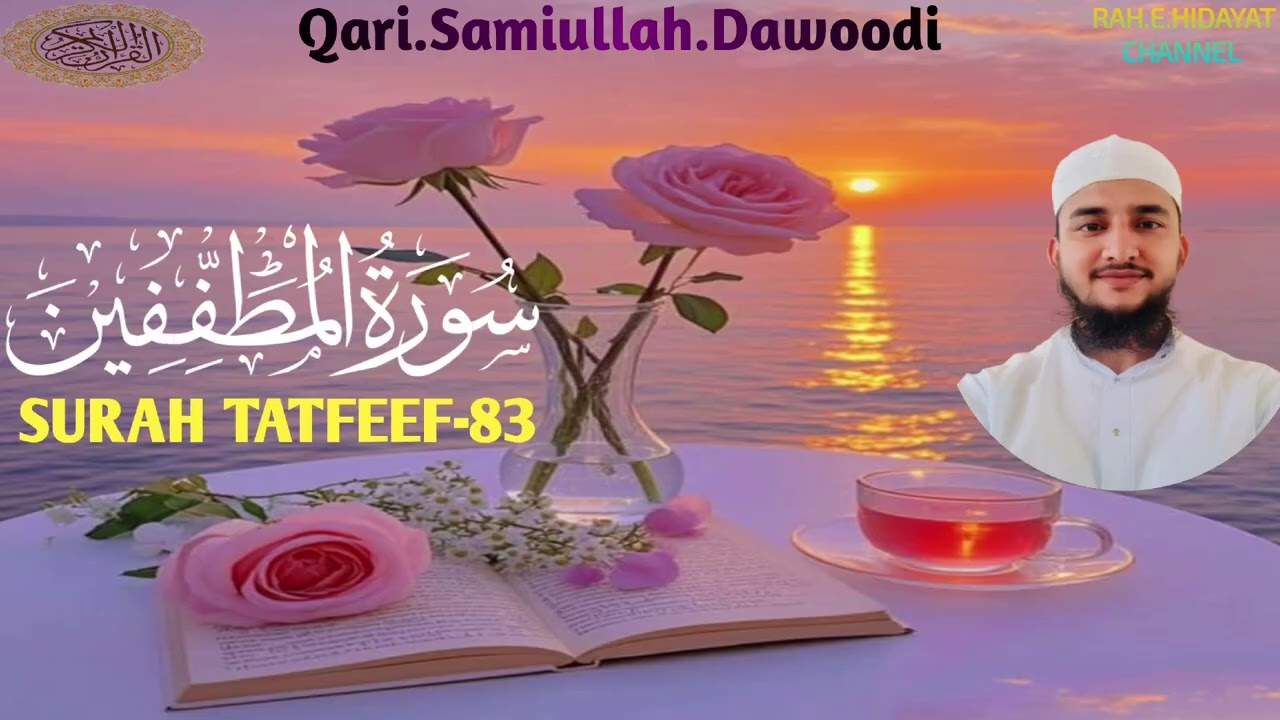 Surah al tatfeef-83 beautiful tilawat 💯🌹♥️ Qari.Samiullah.Dawoodi