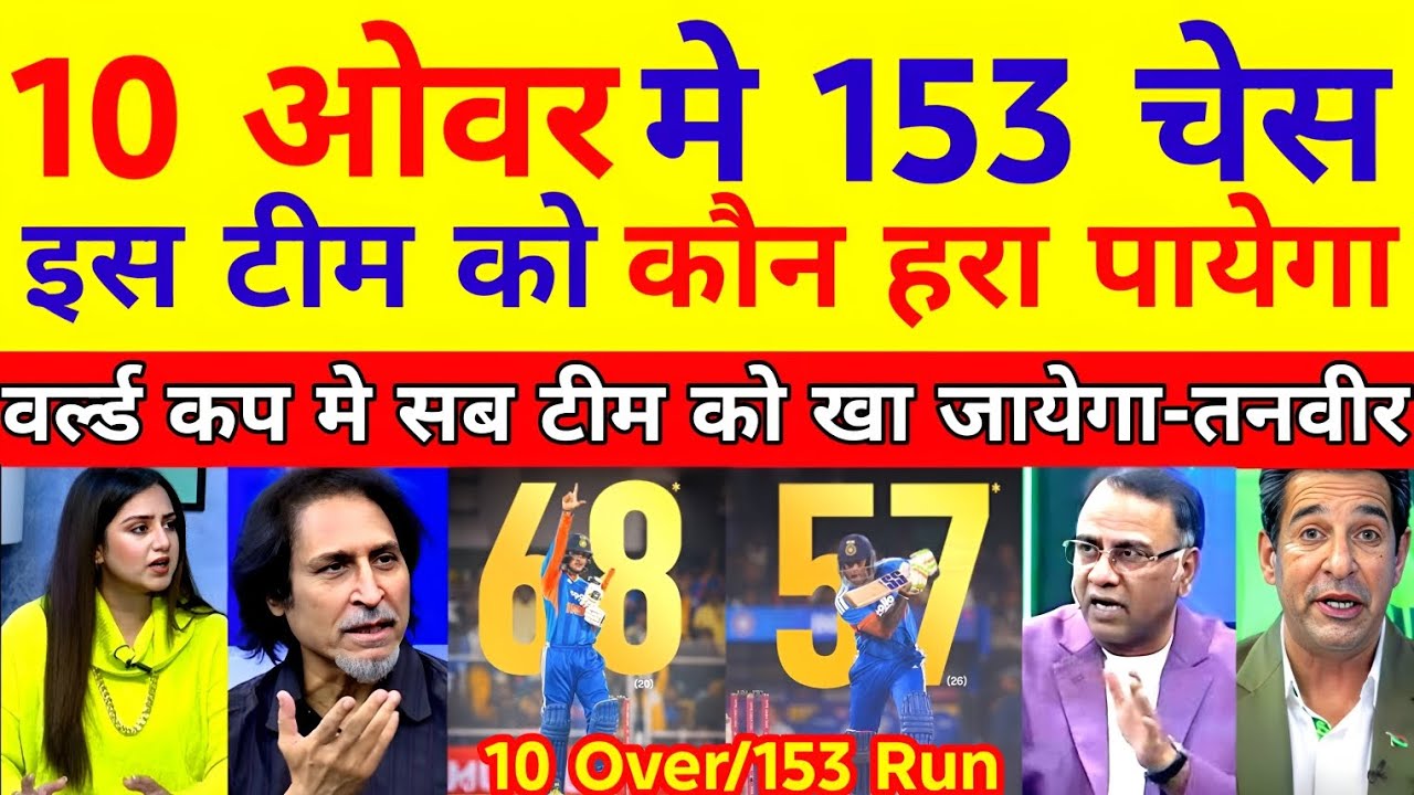 Ramiz& Tanveer Crying On Abhishek 68 & Surya 57 Destroyed NZ In 10 Over | Ind Vs NZ  | Pak Reacts