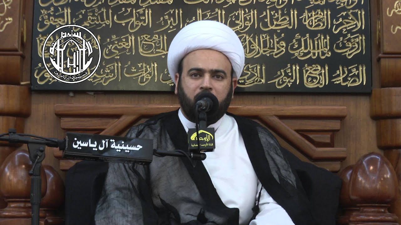 الشيخ ياسين الجمري - أناعي قتلى الطف