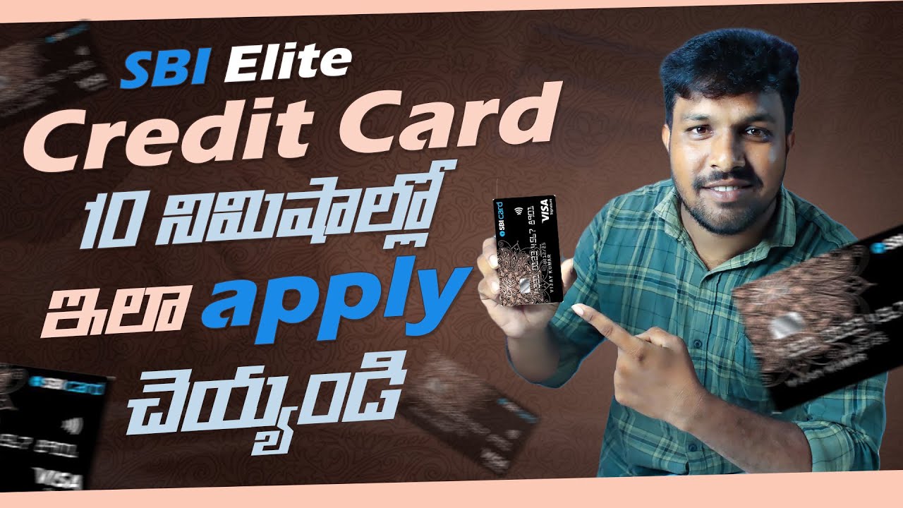 How to Apply SBI Elite  Credit Card In Telugu | SBI Elite Credit Card Applying Process In Telugu