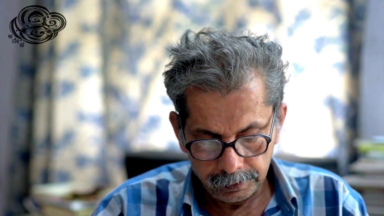 ಅಡಿಗ ಪದ್ಯ : ಬತ್ತಲಾರದ ಗಂಗೆ | Adiga Poem : Battalarada Gange