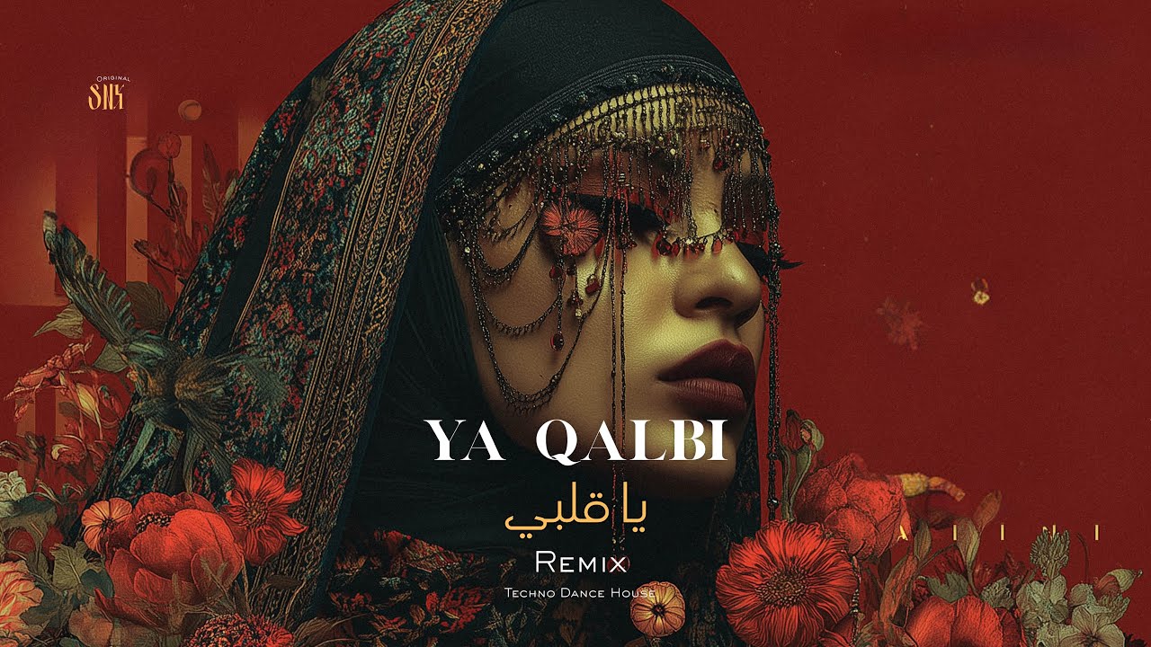 Ya Qalbi (Remix) | يا قلبي (ريمكس) | Techno Dance House SNX