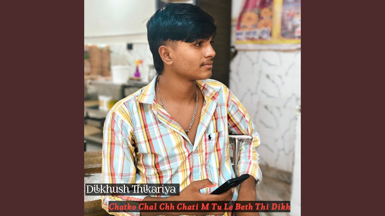 Chatko Chal Chh Chati M Tu Le Beth Thi Dikh