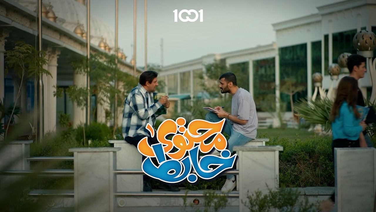 من تسوي نفسك تفتهم بالانجليزي #محتوى_خابط