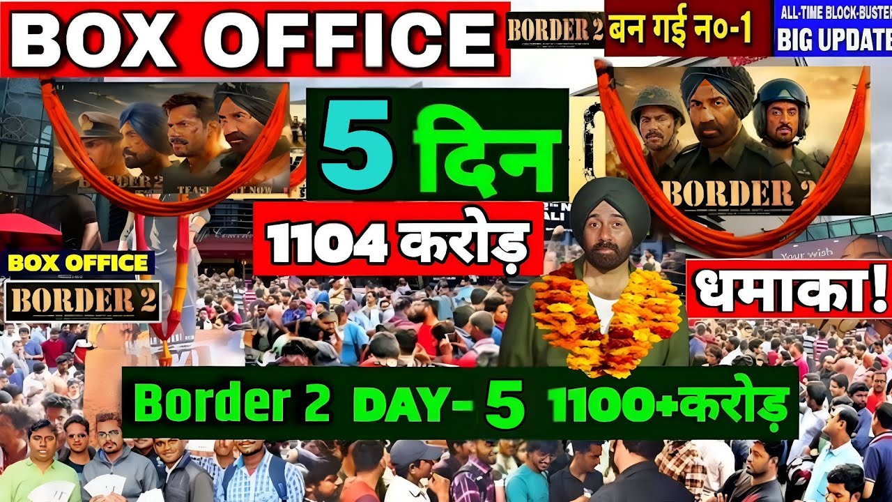Box Office Collection Day -5 || 1104 करोड़ world wide Collection _ Sunny Deol All Movies Reviews....