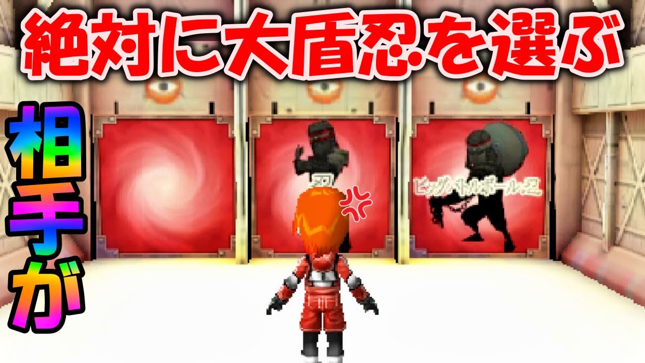 【戦闘中】闘技場で相手が絶対に最初大盾忍を選ぶらしいので検証します！【戦闘中実況プレイ】