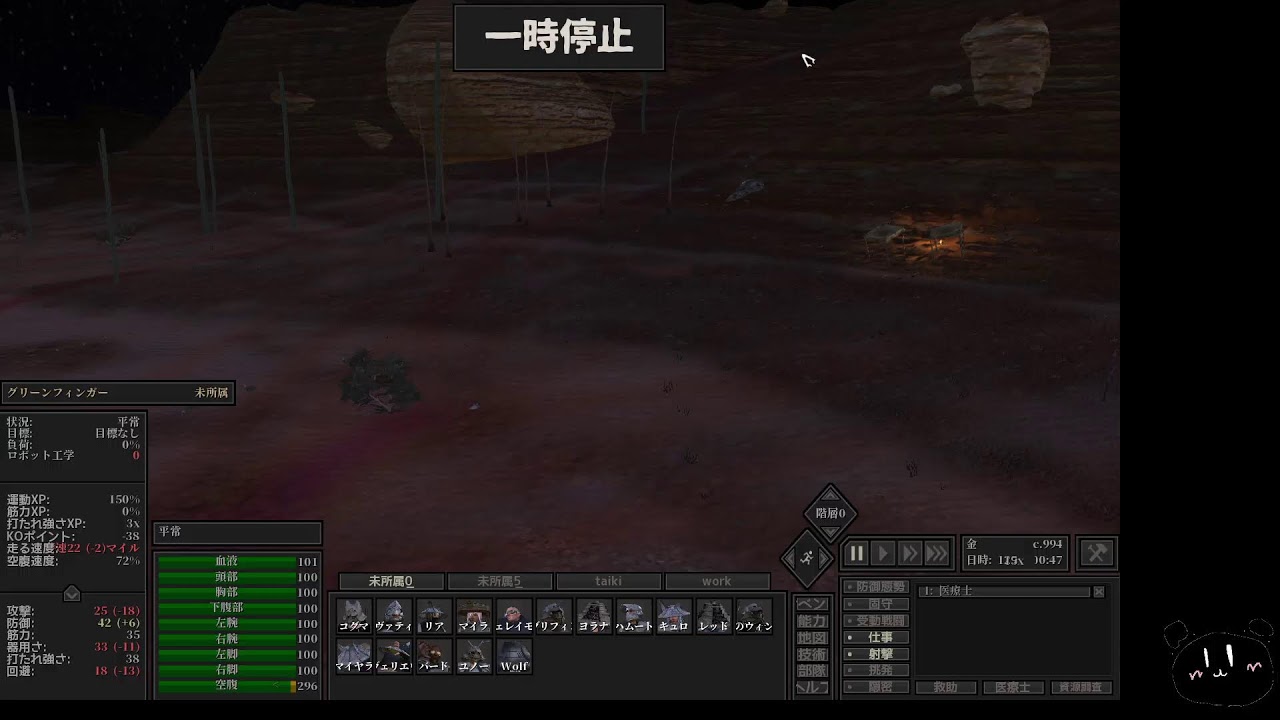 【kenshi】 第二帝国×Legendary×戦争＃14