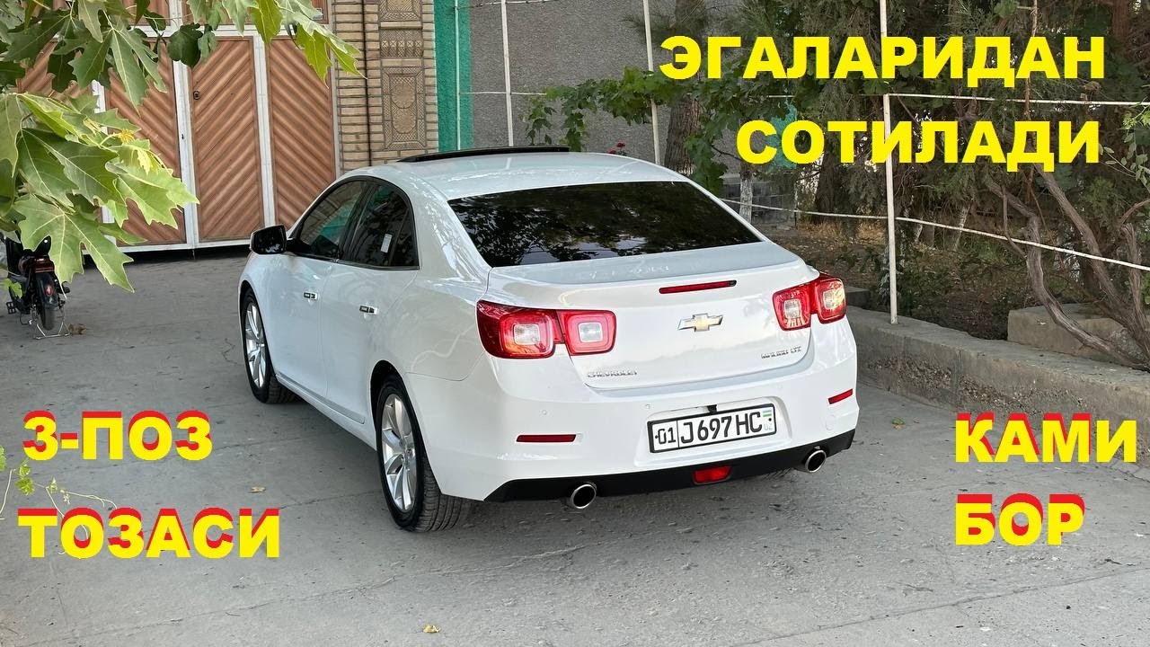 АВТОМАТ МАЛИБУ АРЗОНГА СОТИЛДИ ЭГАЛАРИДАН MALIBU SOTILDI