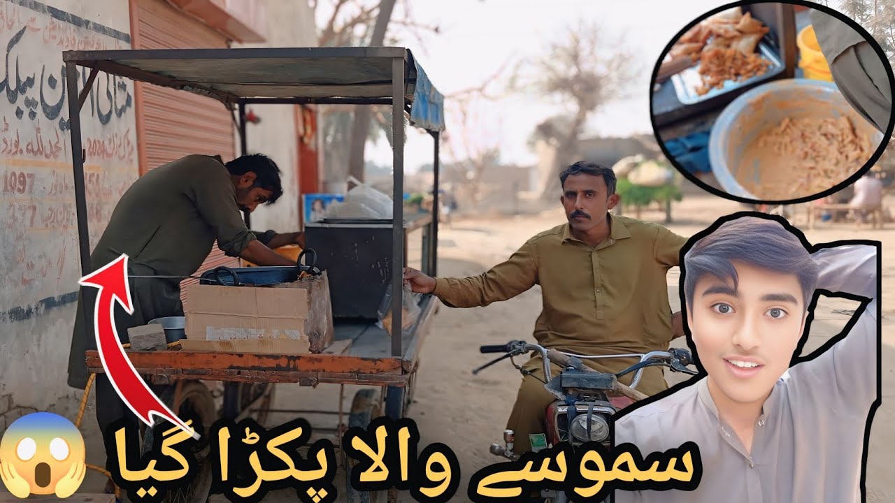 🤯 گاؤں کا مشہور سموسے والا! حقیقت جان کر حیران رہ گیا | Street Food Vlog