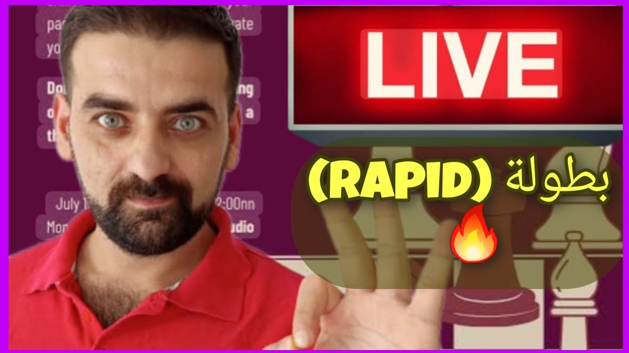 يلا ع البطولة ياشباب 🔥