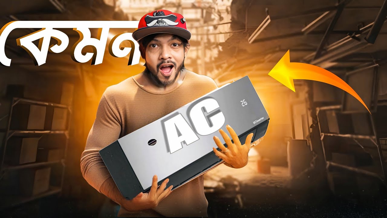 এমন এসি কি আগে ব্যবহার করেছেন ? Haier Ultimate Cool Pro Inverter