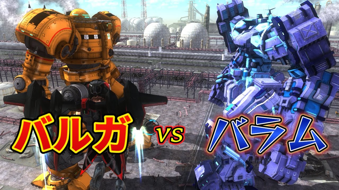 地球防衛軍5 Mod「バラムとバルガどっちが強い！？」