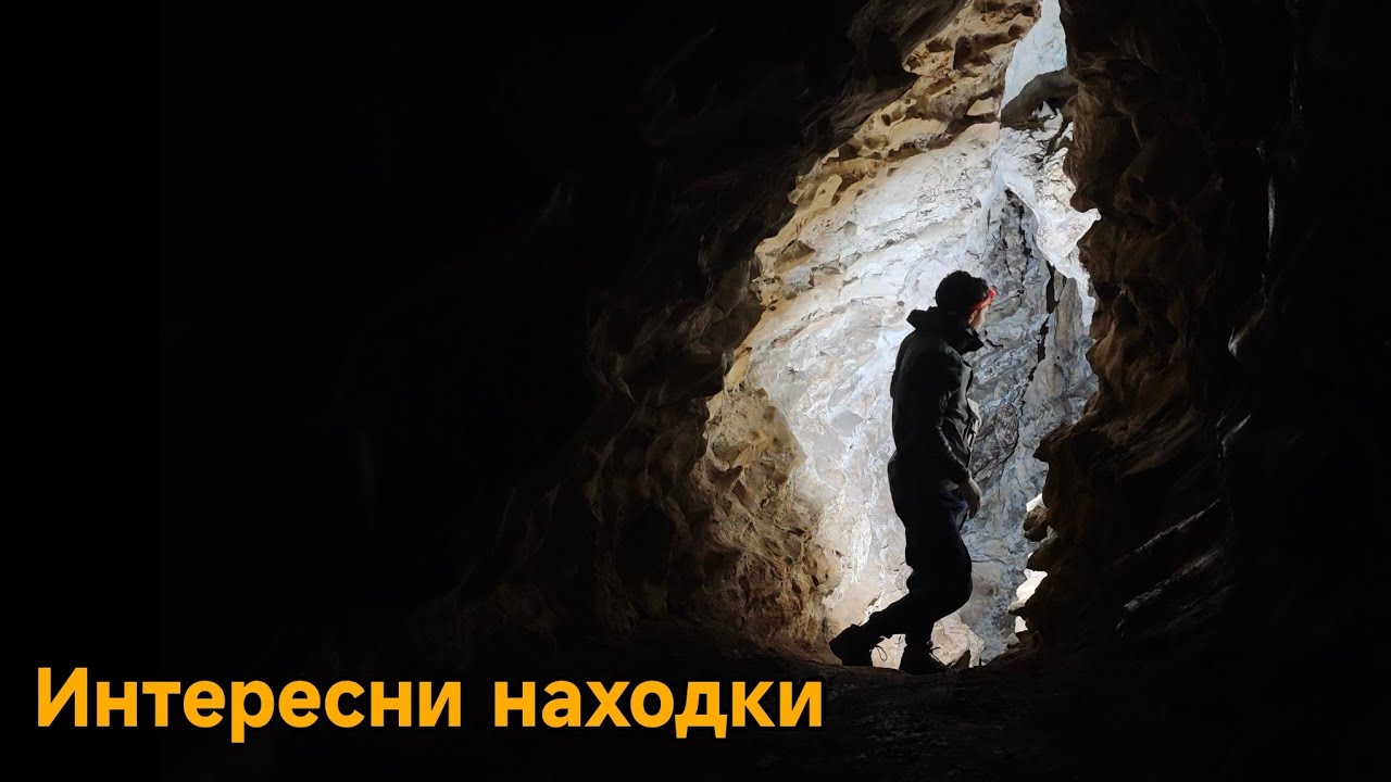 Вход към неизвестното: Какво се крие под крепостта?