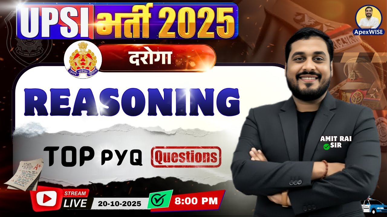 UPSI Reasoning Classes 2025 | UP SI Reasoning TOP PYQ Questions !  UPSI Reasoning BY AMIT RAI SIR