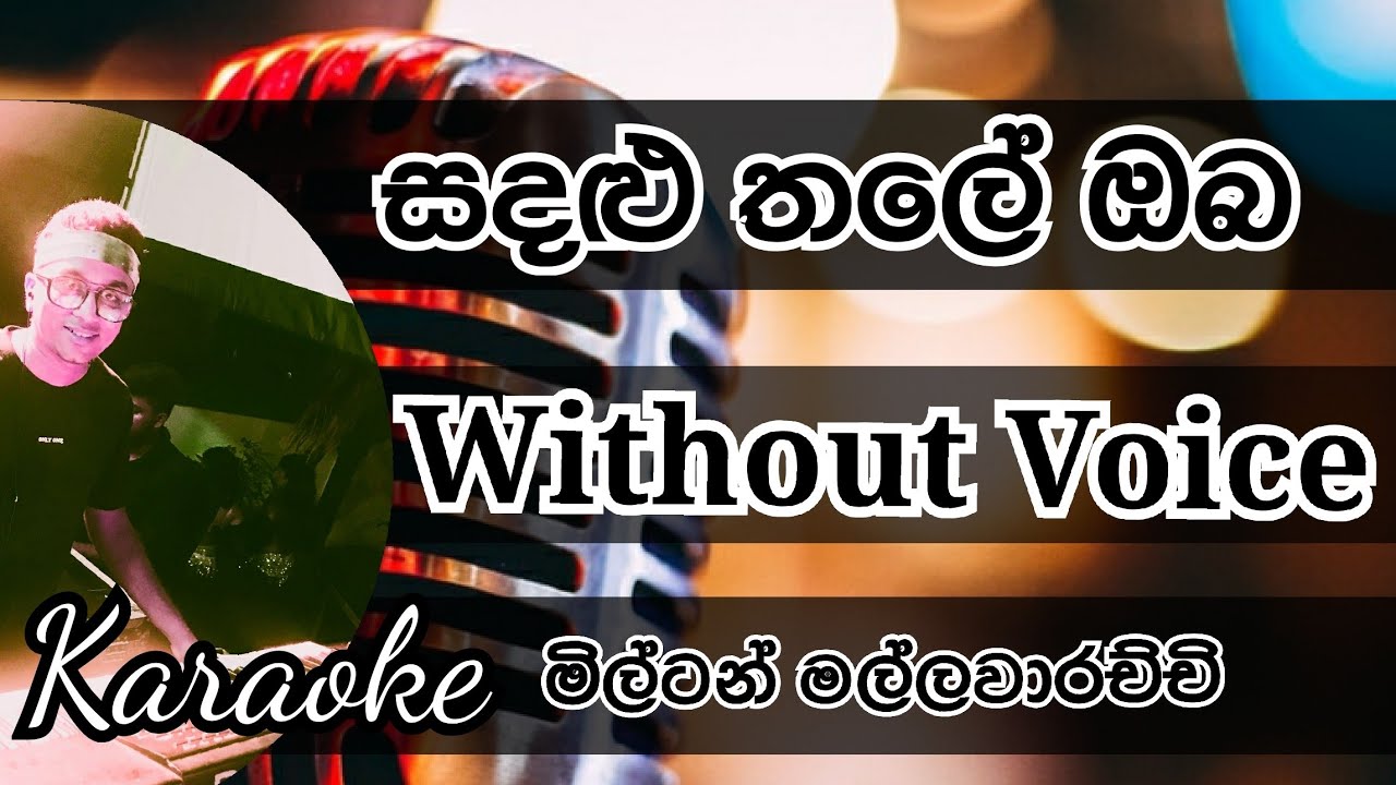 Sadalu thale oba sitiya bala 