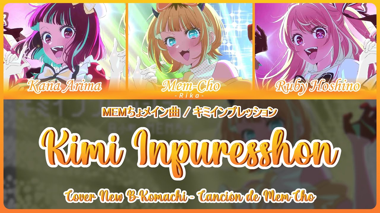 💛 Kimi no Impression「キミノインプレッション」| Mem-Cho | ROM/ESP/ENG | Oshi no Ko / 推しの子