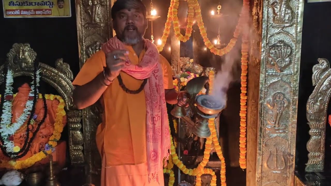 ఈరోజు మార్గశిర అమావాస్య కమలాత్మిక మాత జయంతి  | రాజమండ్రిలో కాలభైరవ స్వామి వారికి హారతి సేవ