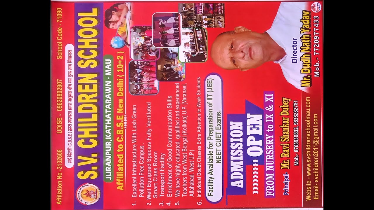 S V Children School Juranpur Kathatrawan Mau Video