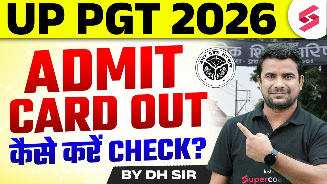 UP PGT Admit Card 2026 | PGT Admit Card Kaise Download Karen | UP PGT Exam Update | DH Sir