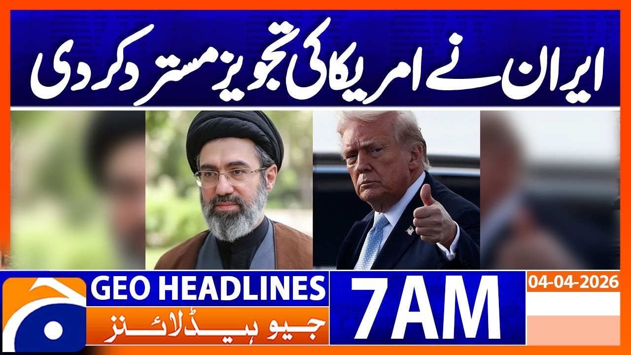 Iran rejects US proposal for 48-hour ceasefire | Geo News 7 AM Headlines | 4 April 2026