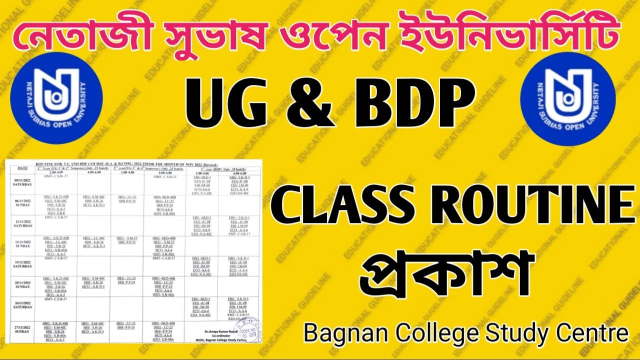 NSOU UG & BDP COURSE এর ক্লাস রুটিন। Bagnan College Study Centre