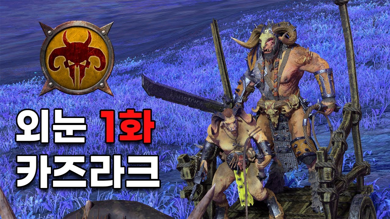 [햄탈워 ]불멸캠: 비맨이 온다!!! 카자라크 외눈 1화 (1440p)