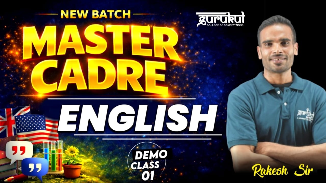 Master Cadre English Preparation Demo Class -1 | Gurukul Abohar
