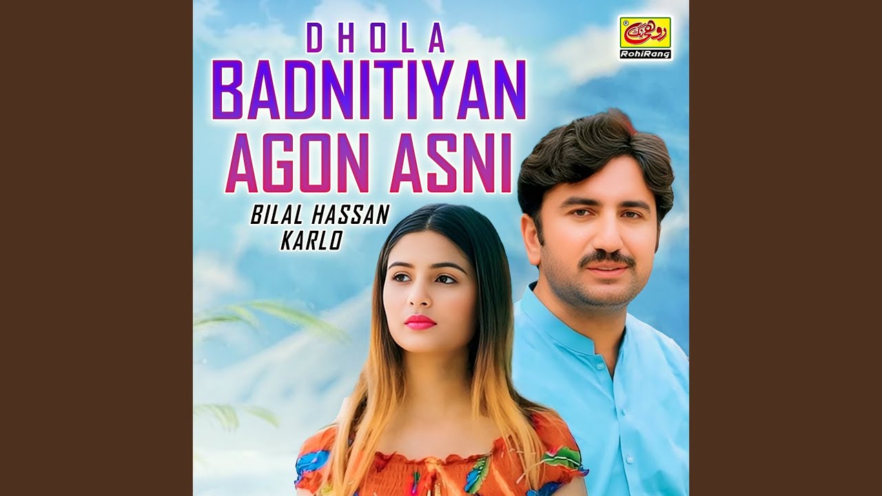 Dhola Badnitiyan Agon Asni