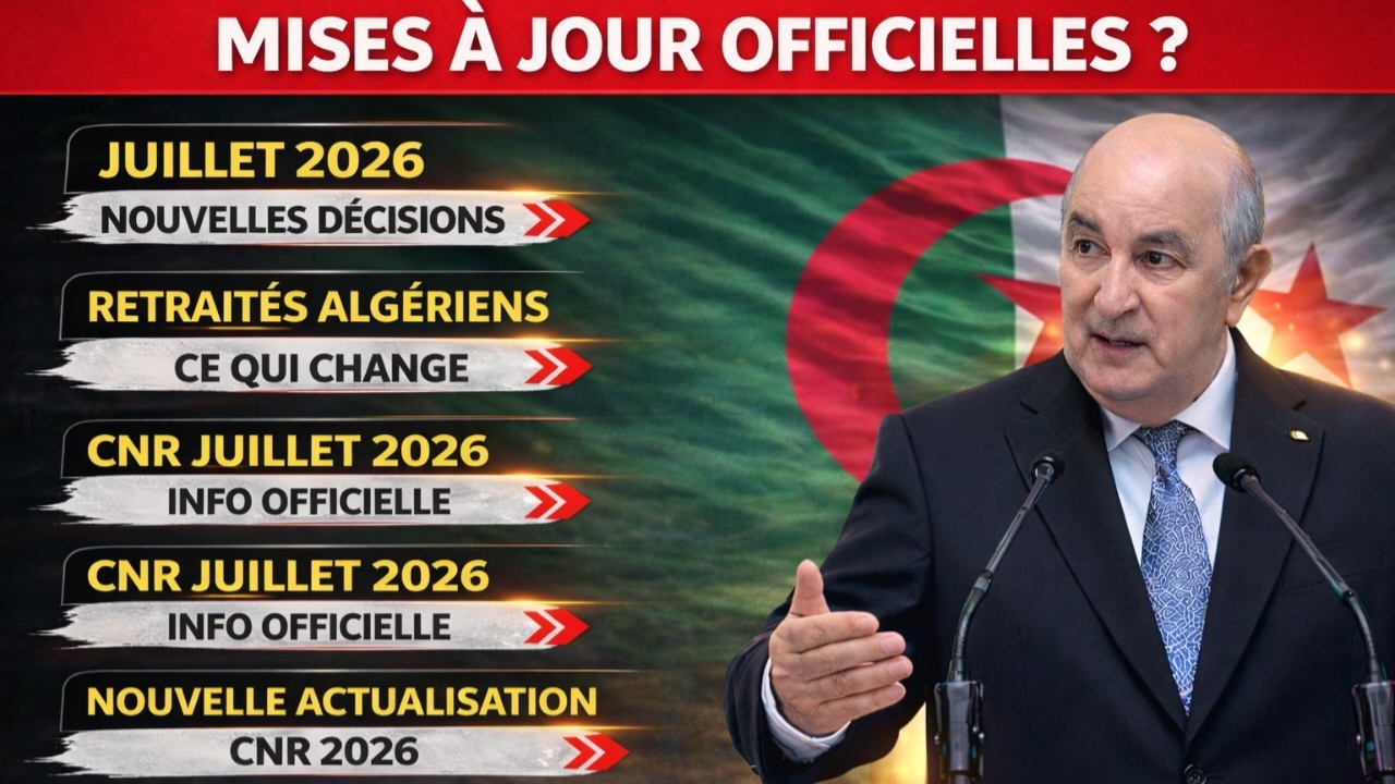 🔔 Juillet 2026 : Retraités Algériens — nouvelles mises à jour officielles