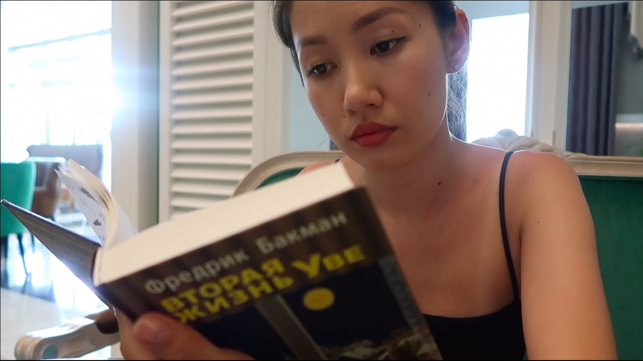 ВТОРАЯ ЖИЗНЬ УВЕ | ВИДЕОДНЕВНИК ЧИТАТЕЛЬСКИЙ