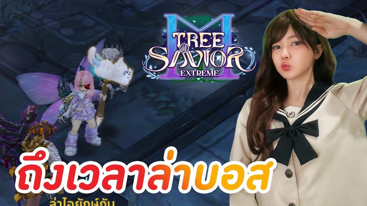 TOSM EP.4 l พาลาดินมาแว้ว ล่าบอส+ดองของกันมั้ย