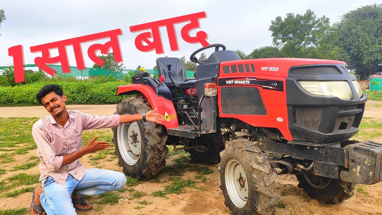 mistubishi vst shakti mt 932 30hp tractor ownership review / पैसा बर्बाद हो गया 😠😠 #tractor