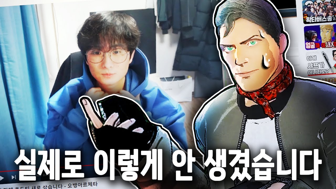 길에서 사람들이 못 알아보는 이유