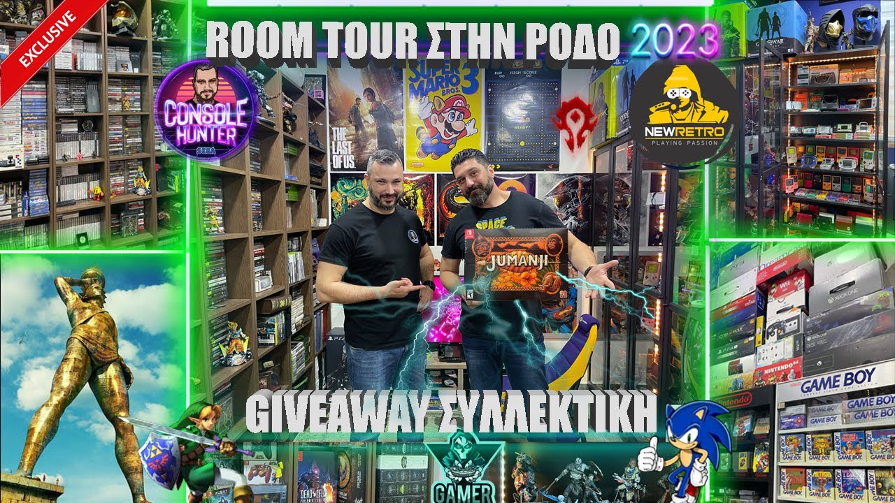 ΙΔΟΥ Η ΡΟΔΟΣ, ΙΔΟΥ ΚΑΙ ΤΟ ROOM TOUR ΤΟΥ ΝΙΚΗΤΑ! Η ΜΕΓΑΛΥΤΕΡΗ ΣΥΛΛΟΓΗ ΣΤΑ 12ΝΗΣΑ feat @NewRetro