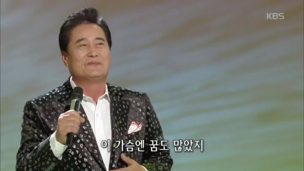 가요무대 - 1998年 인생 - 김상환.20181029