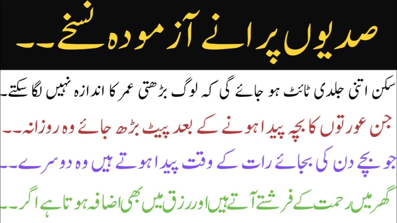 Motivational Quotes AboutLife Urdu |Rumi quotes Urdu (Sunharay Haroof)Totkay // HikmatKi batein 