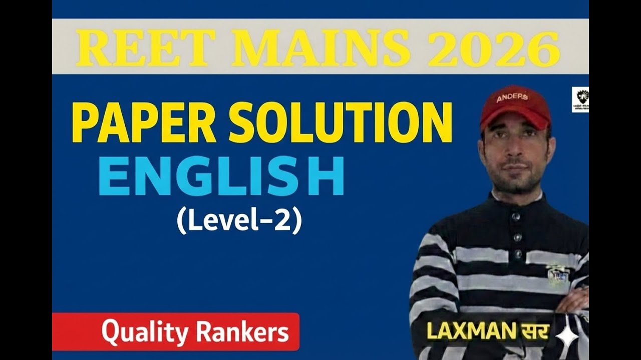 ENGLISH Level-2  Paper Solution Reet Mains By Laxman Singh Sir   #3rdgrade  #grade2nd #rpsc #cet