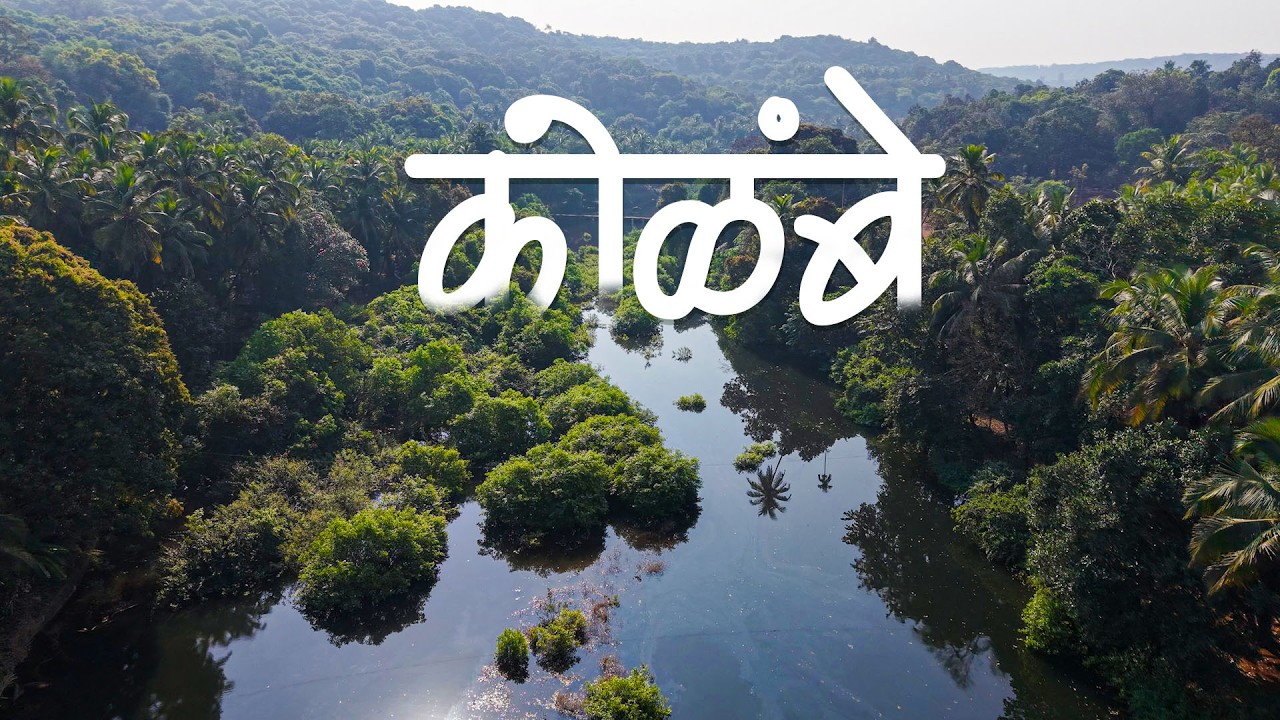 &ldquo;Exploring Kolambe Village | A Beautiful Hidden Place in Konkan&rdquo;