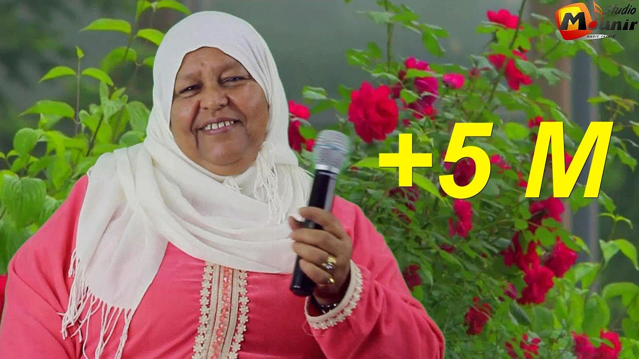 FATIMA GUERCIFIA - ANA GHREST JARDA - جديد فاطمة الجرسيفية - انا غرست الجردة