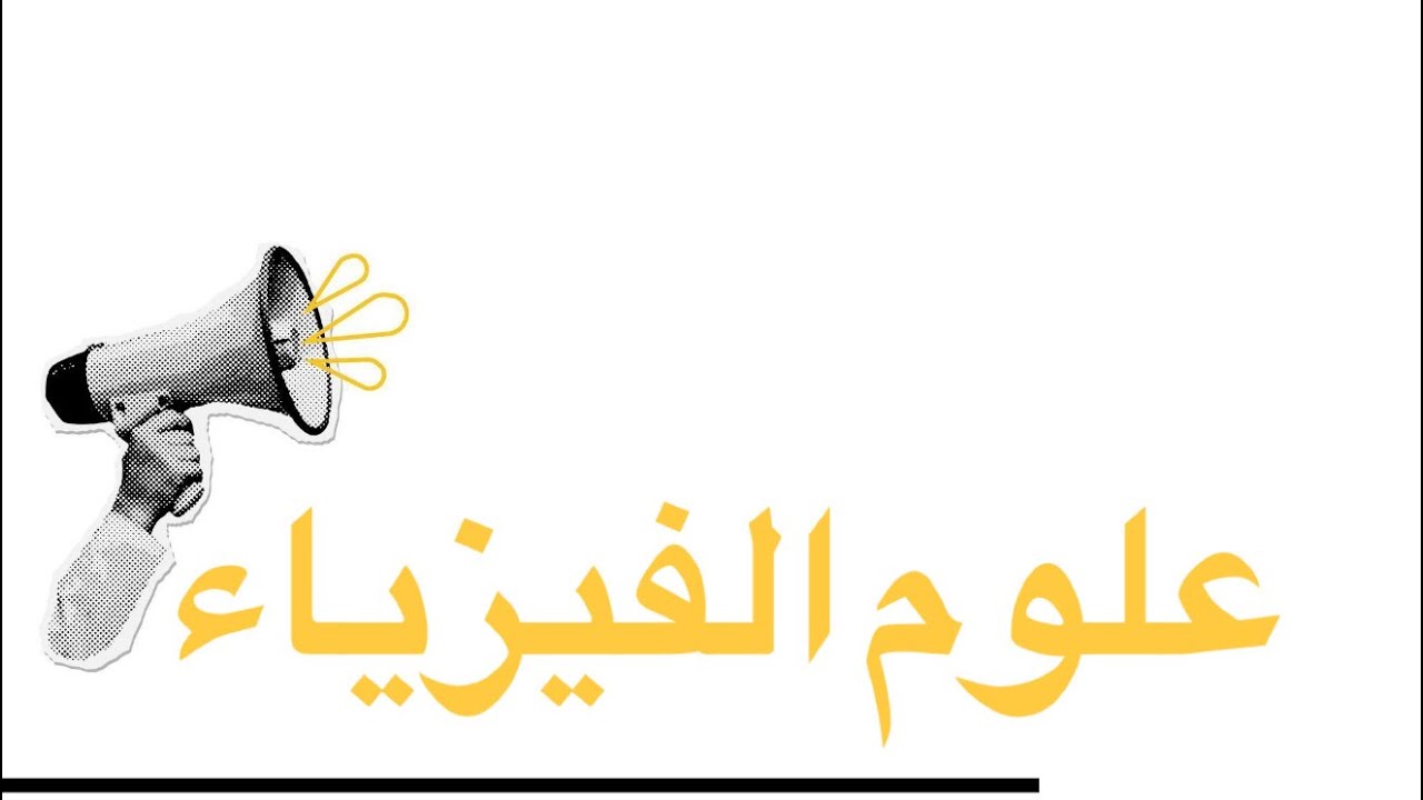 الاستمرارية