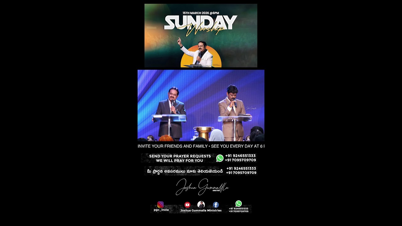 LIVE: SUNDAY WORSHIP SERVICE ఆదివారం ఆరాధన | 15.03.2026 | 6PM |JOSHUA GUMMALLA MINISTRIES |JGM | PGC